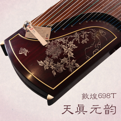 敦煌古筝价格普遍多少？